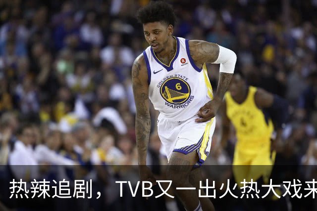 热辣追剧，TVB又一出火热大戏来袭！